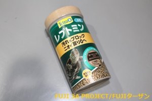 画像1: Tetra レプトミン小粒70g  