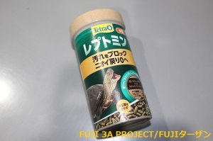 画像1: Tetra レプトミン中粒70g  