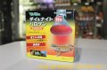 Vivaria デイ＆ナイトハロゲン66w