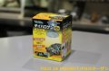 Vivaria デイハロゲン42w