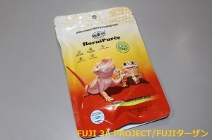 画像1: キョーリン プロバグズ ホーンワームピューレ