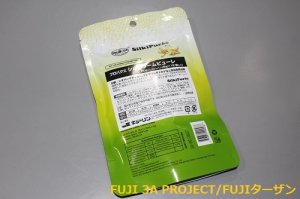 画像2: キョーリン プロバグズ シルクワームピューレ