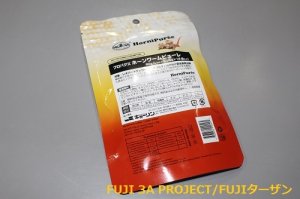 画像2: キョーリン プロバグズ ホーンワームピューレ