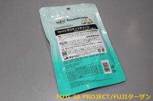 画像2: キョーリン プロバグズ クリケットピューレ