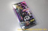 GEX EXO・TERRAテラスカイUVスポット3W