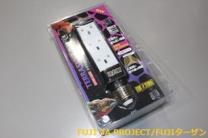 画像1: GEX EXO・TERRAテラスカイUVバルブ9W