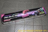 GEX EXO・TERRAテラスカイUVスライド10W