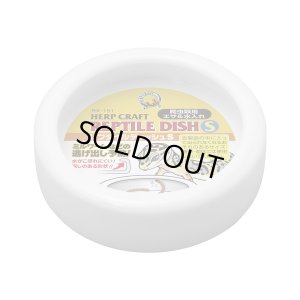 画像1: SUDO レプタイルディッシュS