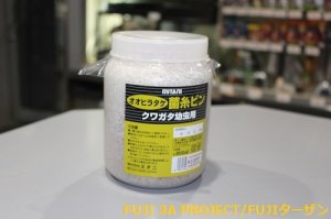 画像1: MITANI オオヒラタケ菌糸ビン 850cc