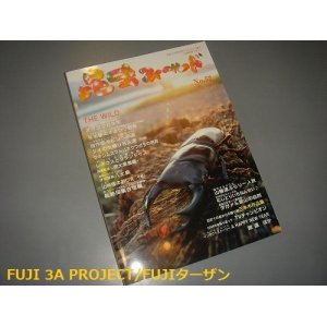 昆虫 - FUJI 3A PROJECT/FUJIターザン
