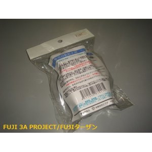 給水器 Fuji 3a Project Fujiターザン