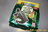 画像: キョーリン Hikariカメプロス550g