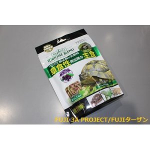 画像: GEX EXO・TERRA リクガメブレンドフード180g