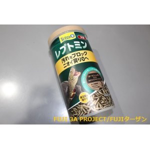 画像: Tetra レプトミン大粒200g  