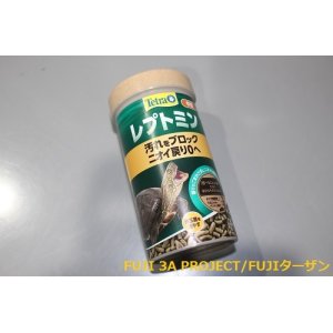 画像: Tetra レプトミン中粒70g  