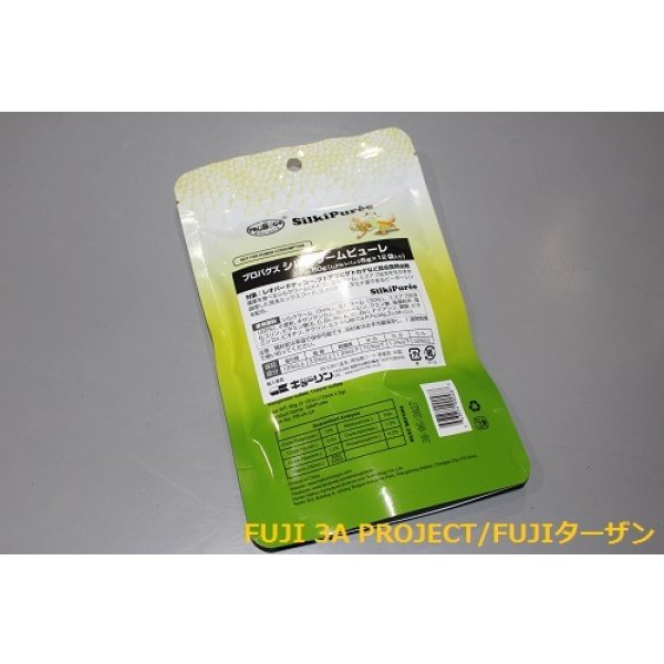 画像2: キョーリン プロバグズ シルクワームピューレ (2)