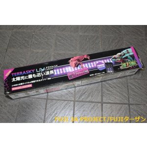画像: GEX EXO・TERRAテラスカイUVスライド10W
