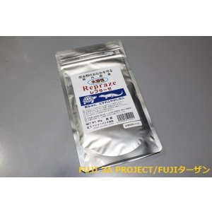 画像: 水溶性レプラーゼ80g